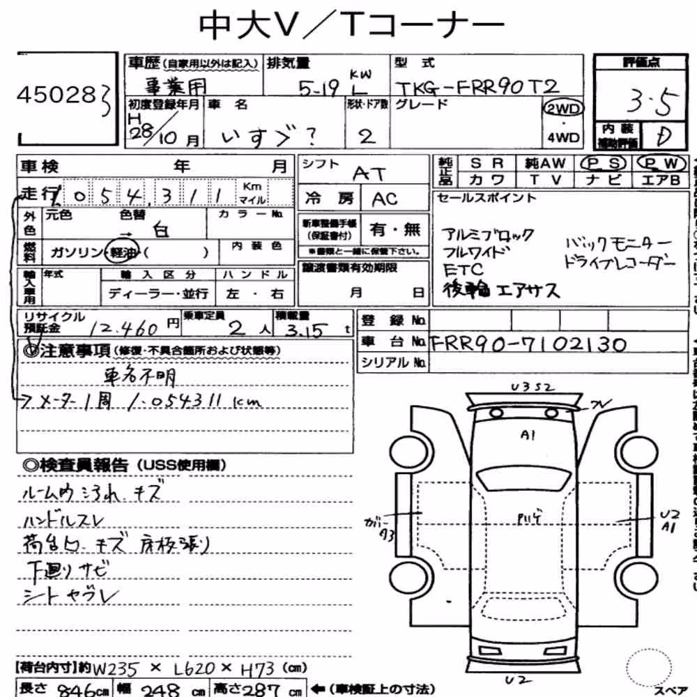 Notka aukcyjna: ISUZU OTHERS