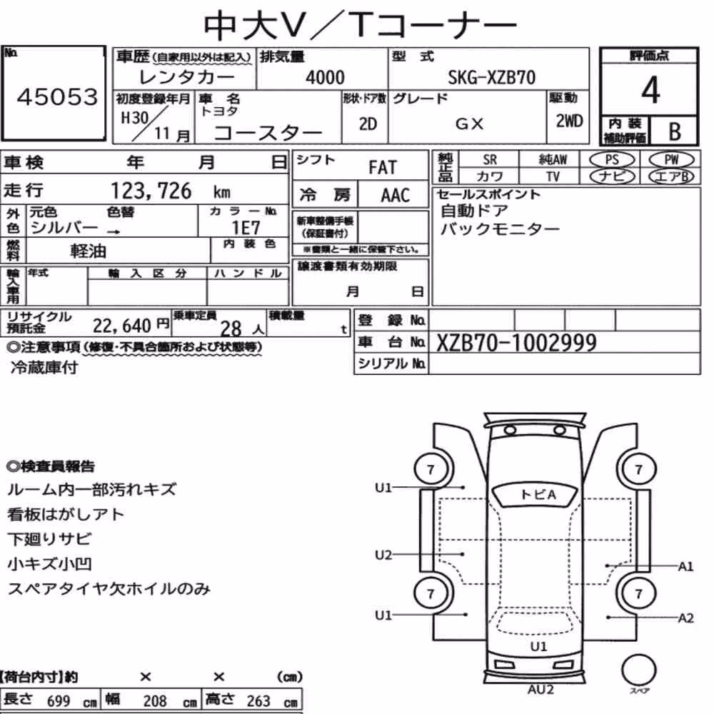 Notka aukcyjna: TOYOTA COASTER 2D GX