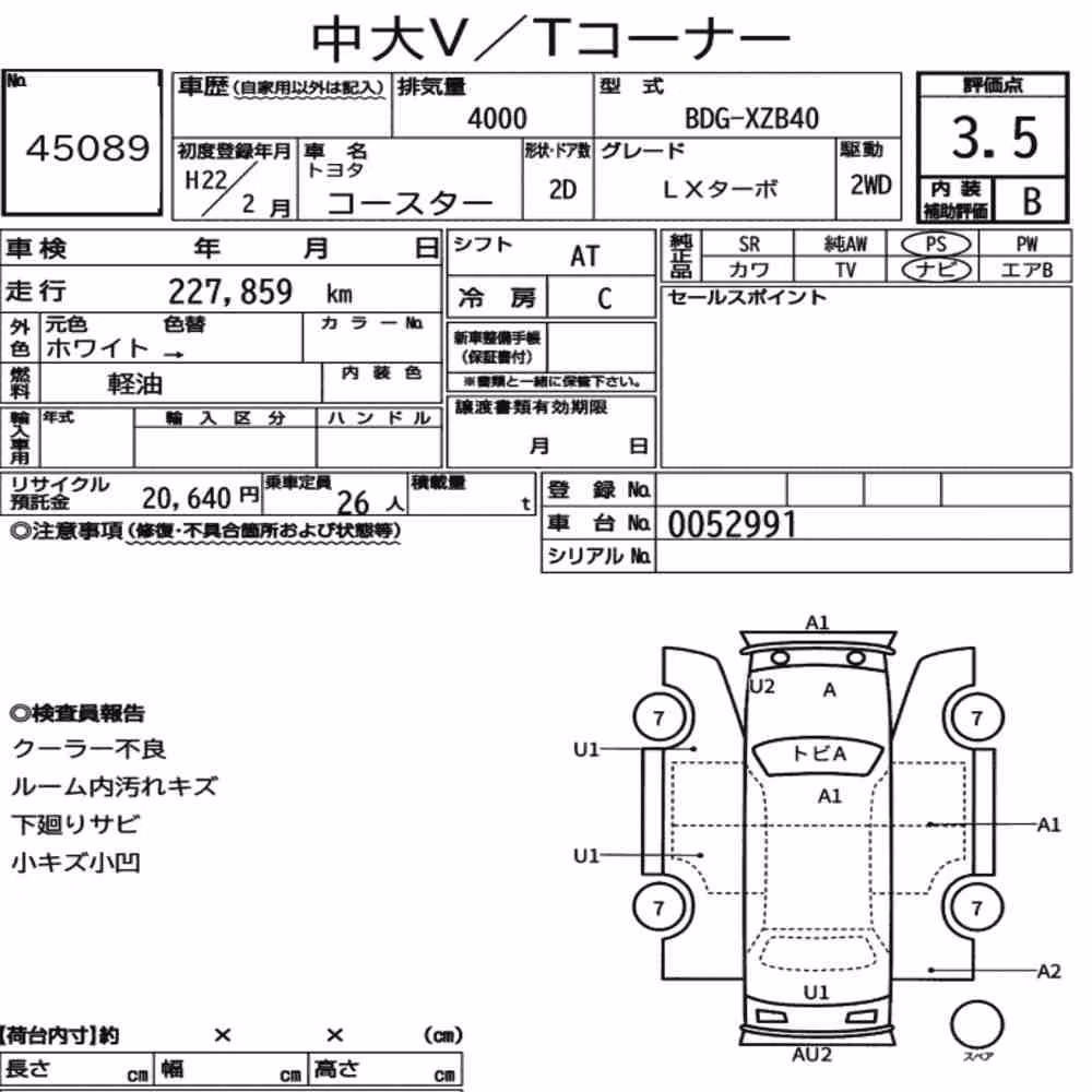 Notka aukcyjna: TOYOTA COASTER 2D LX TURBO