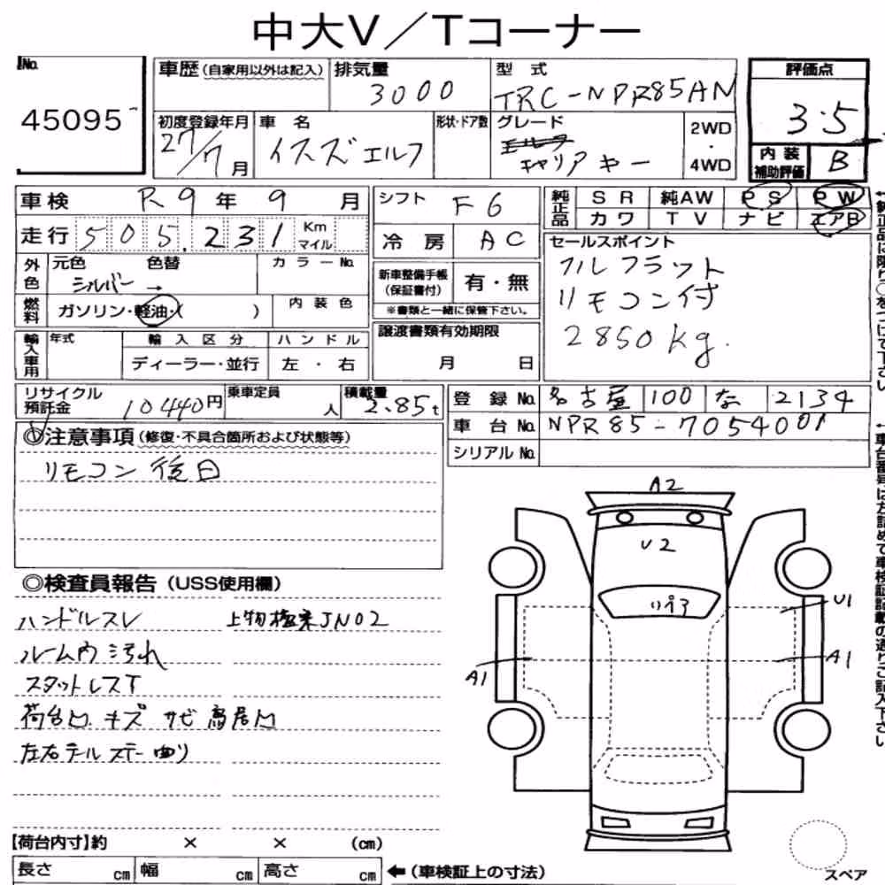 Notka aukcyjna: ISUZU ELF TRUCK OTHERS
