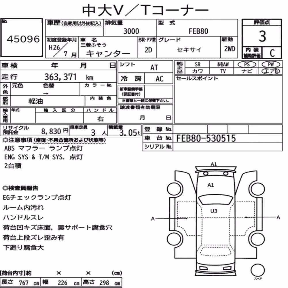 Notka aukcyjna: MITSUBISHI FUSO CANTER 2D LOADER