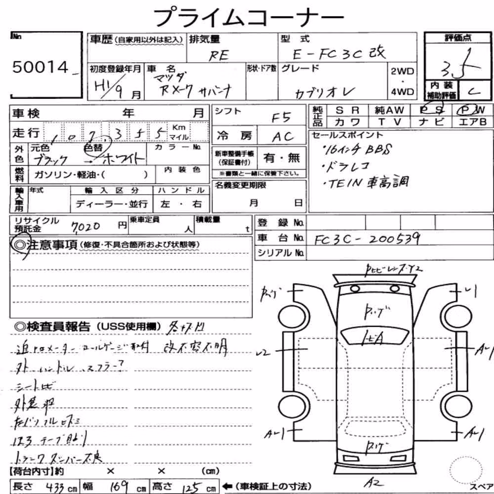 Notka aukcyjna: MAZDA SAVANNA RX-7 OP CABRIOLET