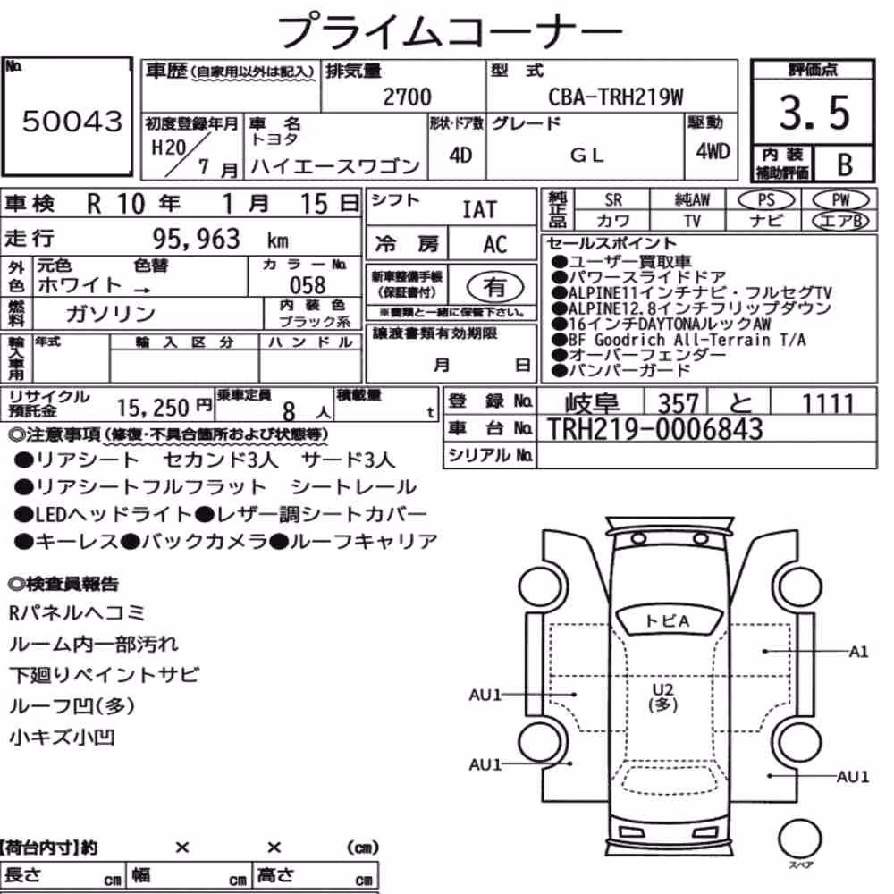 Notka aukcyjna: TOYOTA HIACE WAGON 4D 4WD GL