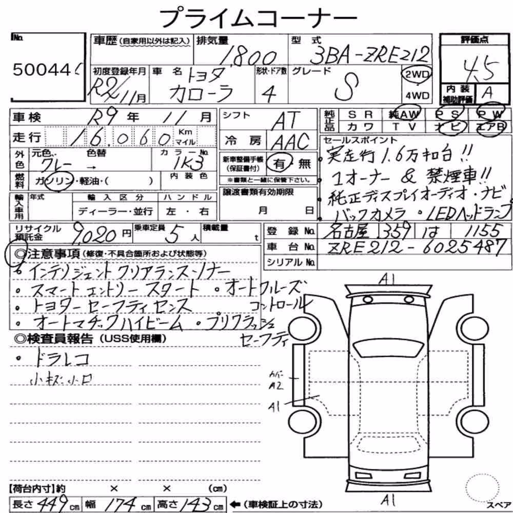 Notka aukcyjna: TOYOTA COROLLA 4D S