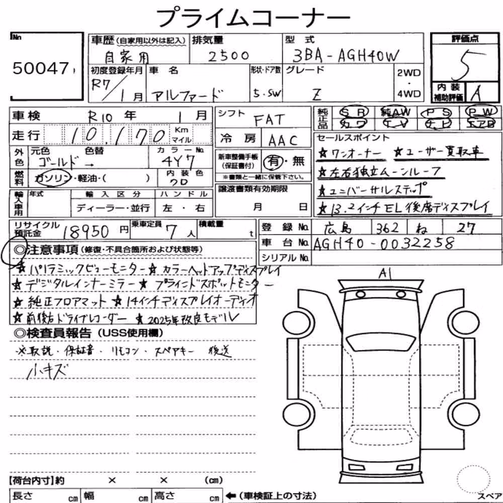 Notka aukcyjna: TOYOTA ALPHARD Z