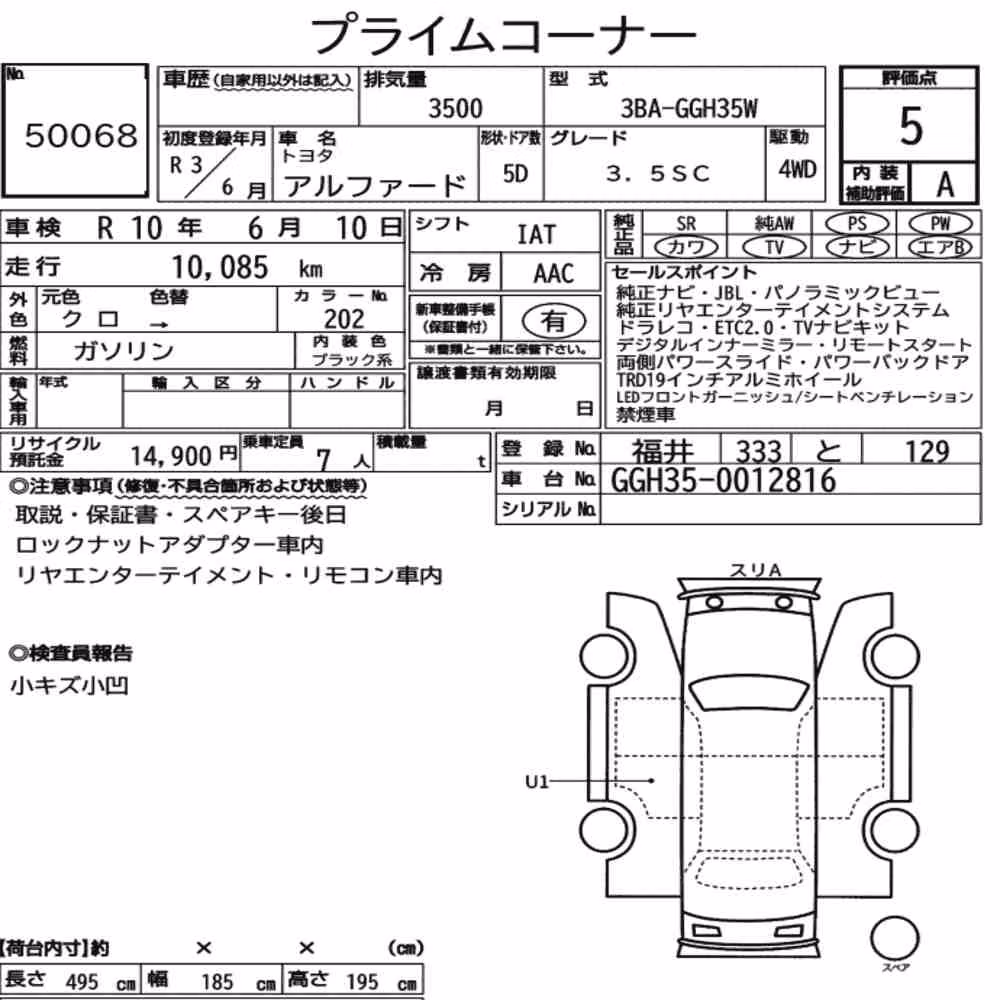 Notka aukcyjna: TOYOTA ALPHARD 4WD 3.5SC