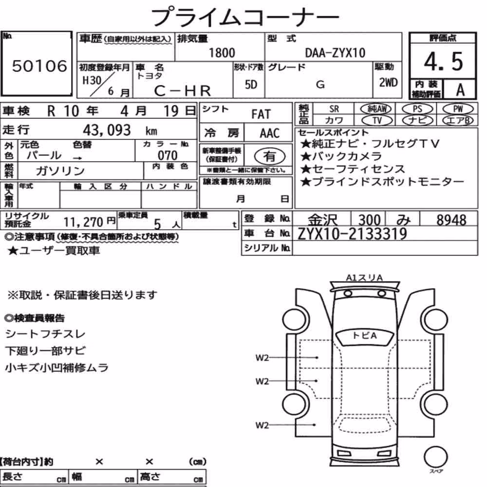 Notka aukcyjna: TOYOTA C-HR G
