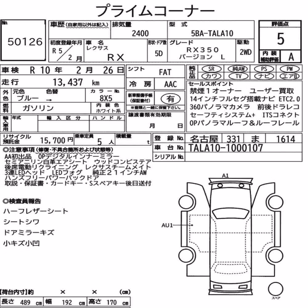 Notka aukcyjna: LEXUS RX RX350 VERSION L
