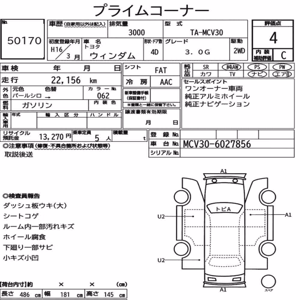 Notka aukcyjna: TOYOTA WINDOM 4D 3.0G