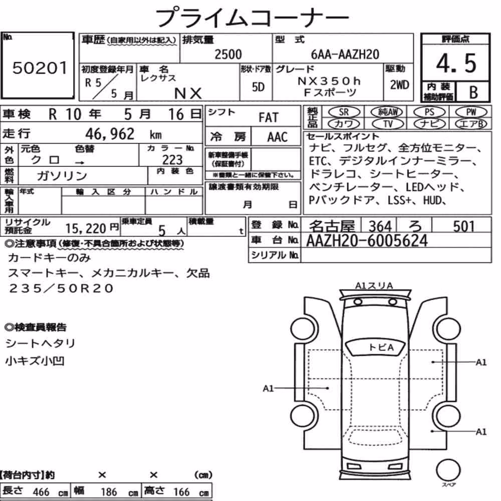 Notka aukcyjna: LEXUS NX NX350H F SPORT