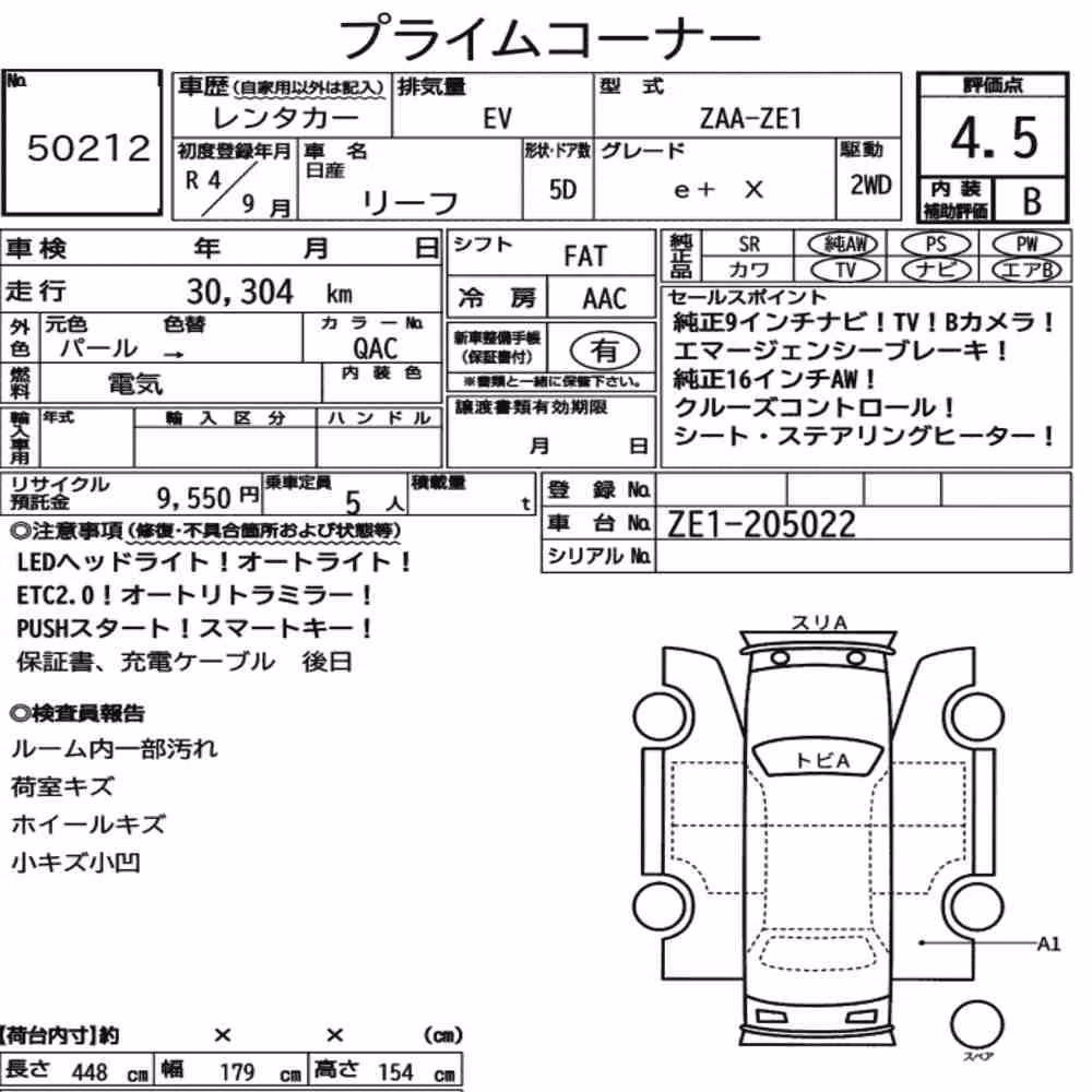 Notka aukcyjna: NISSAN LEAF E+ X