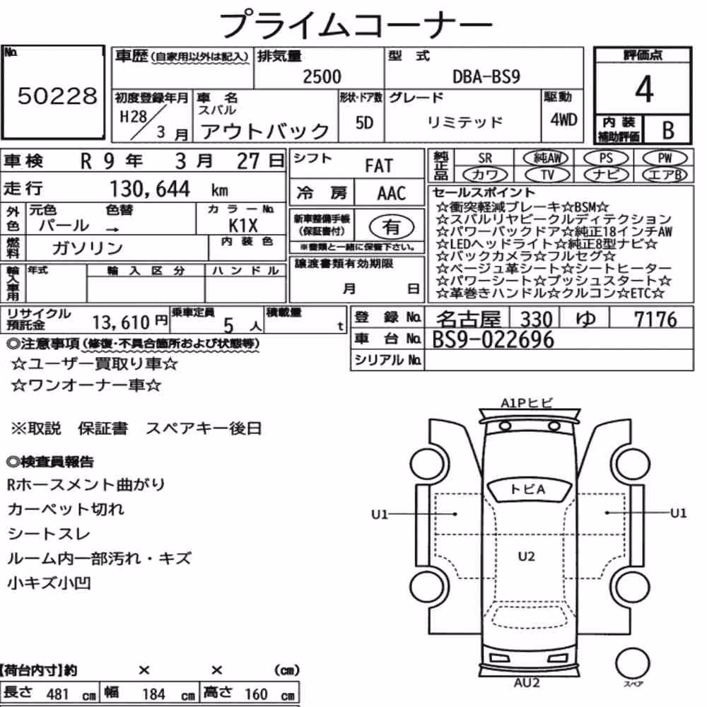 Notka aukcyjna: SUBARU OUTBACK 4WD LIMITED
