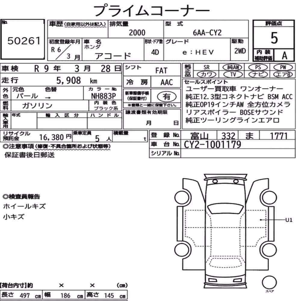 Notka aukcyjna: HONDA ACCORD EHEV