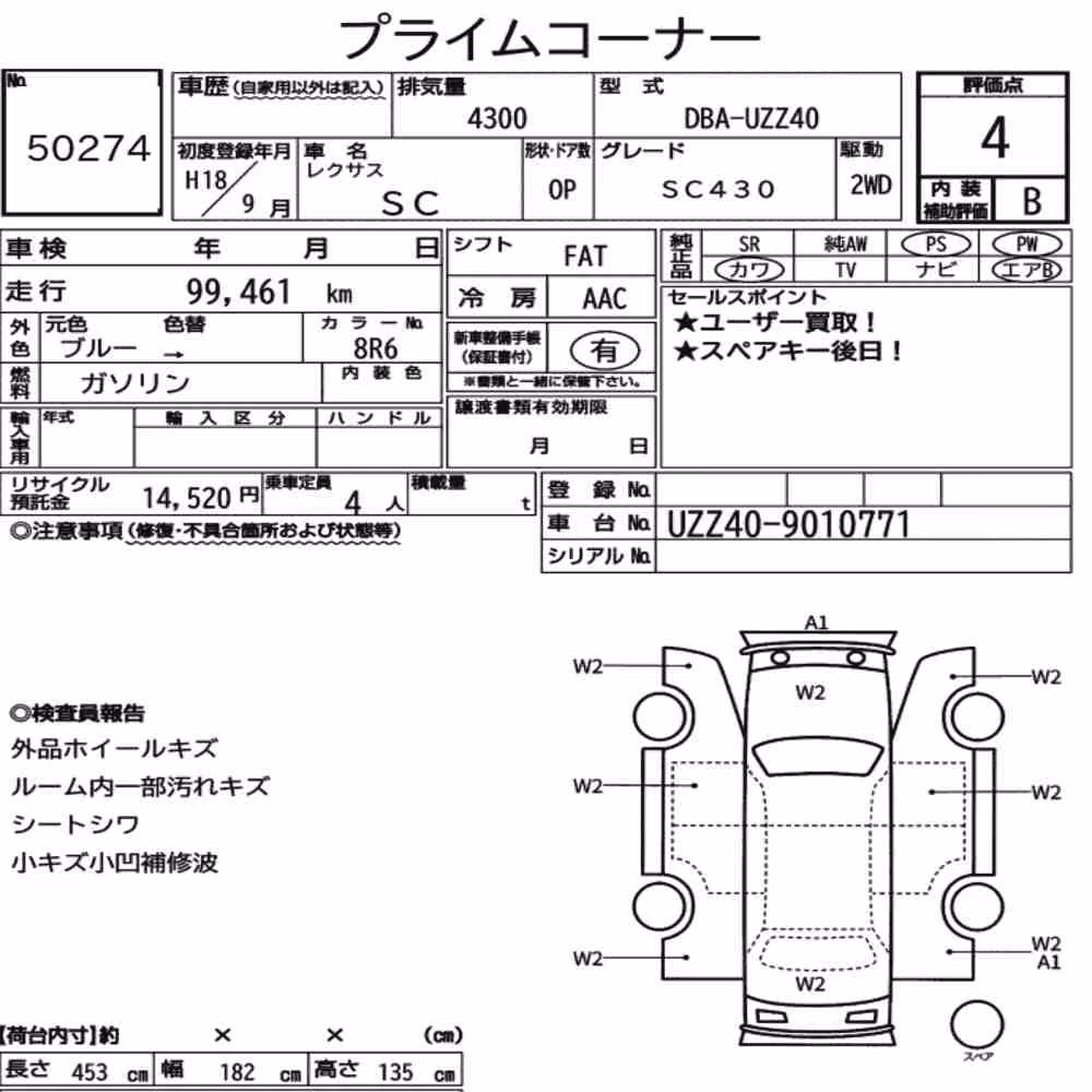 Notka aukcyjna: LEXUS SC SC430
