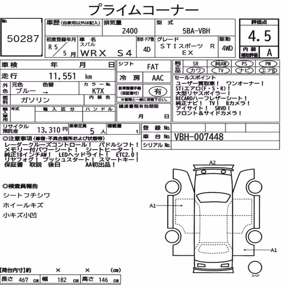 Notka aukcyjna: SUBARU WRX S4 4WD STI SPORT R EX