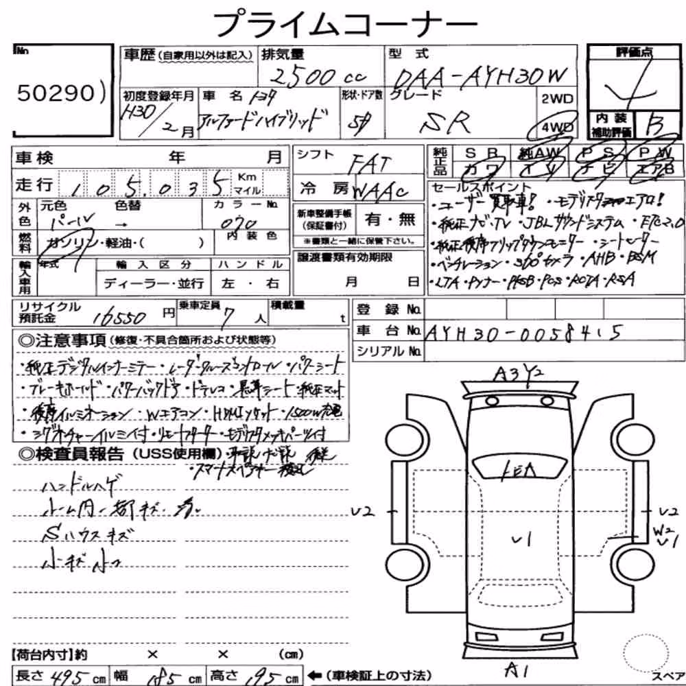 Notka aukcyjna: TOYOTA ALPHARD HYBRID 4WD SR