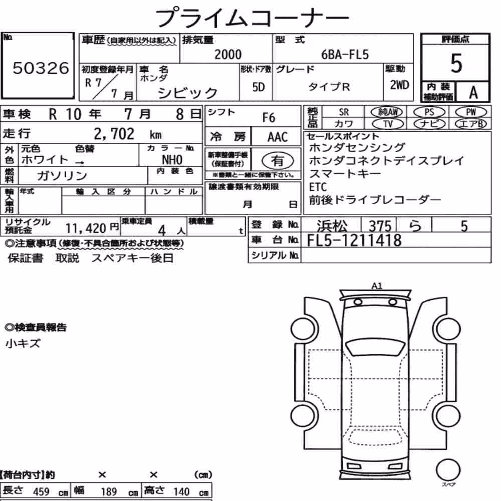 Notka aukcyjna: HONDA CIVIC 5D TYPE R