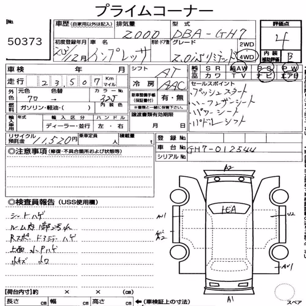 Notka aukcyjna: SUBARU IMPREZA 5D 4WD 2.0I-S LIMITED