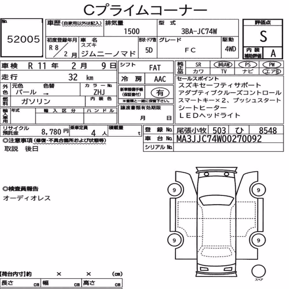 Notka aukcyjna: SUZUKI JIMMY MOMADE 4WD FC