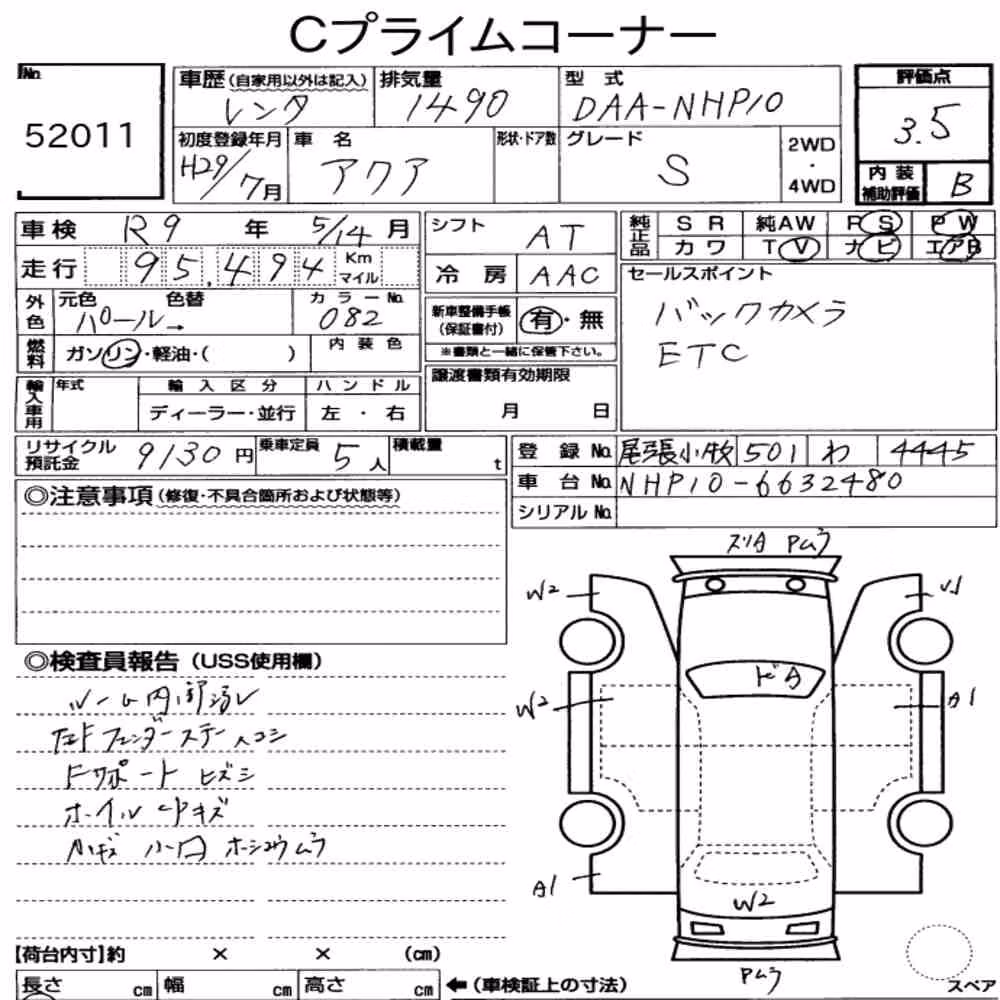 Notka aukcyjna: TOYOTA AQUA S
