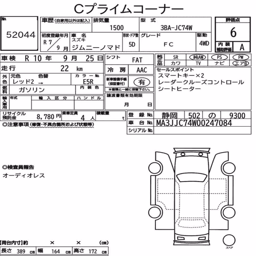 Notka aukcyjna: SUZUKI JIMMY MOMADE 4WD FC