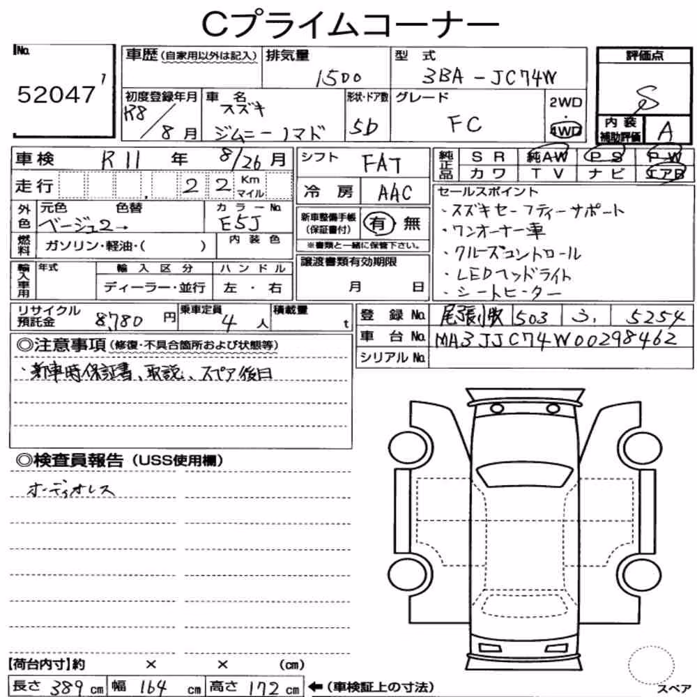 Notka aukcyjna: SUZUKI JIMMY MOMADE 4WD FC