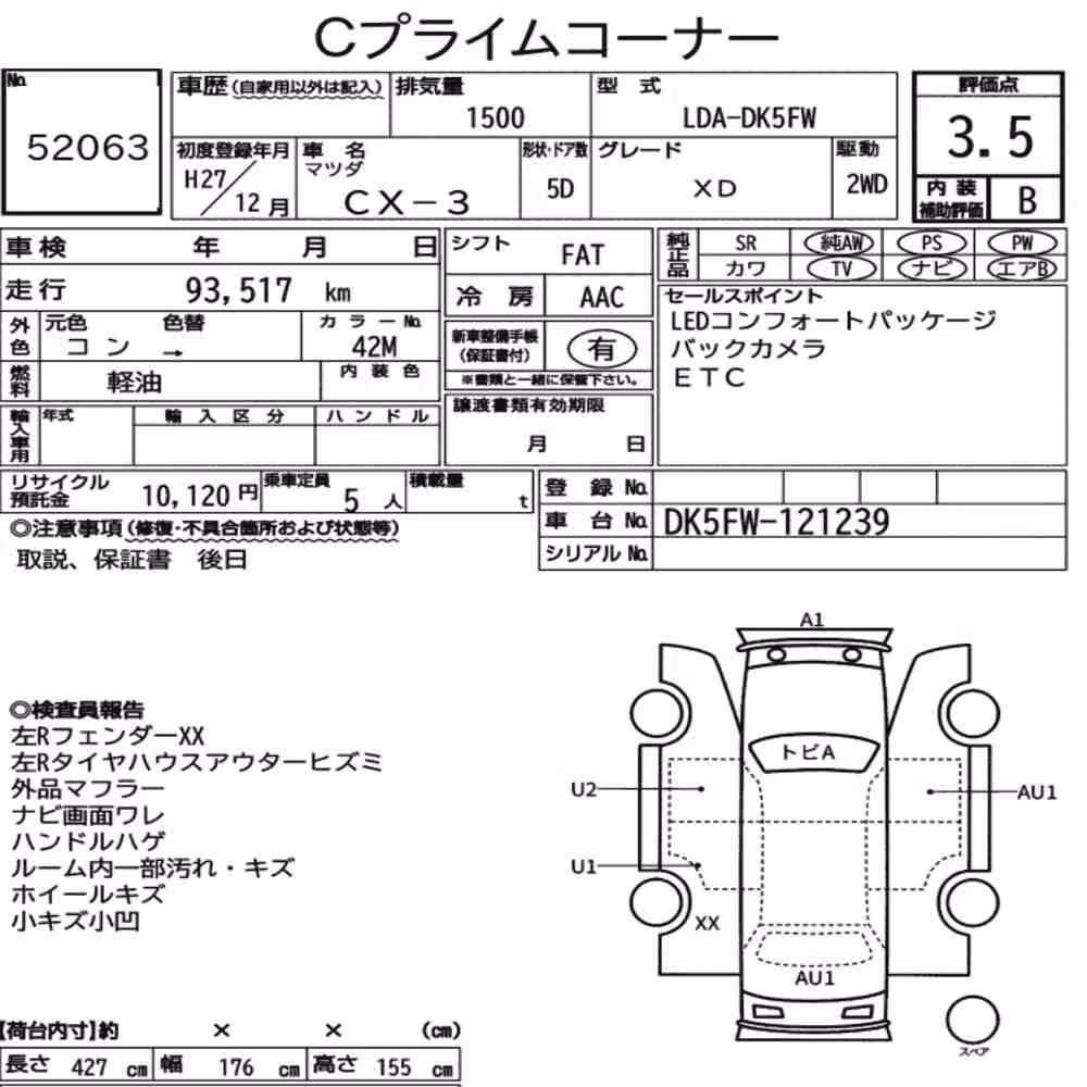 Notka aukcyjna: MAZDA CX-3 XD
