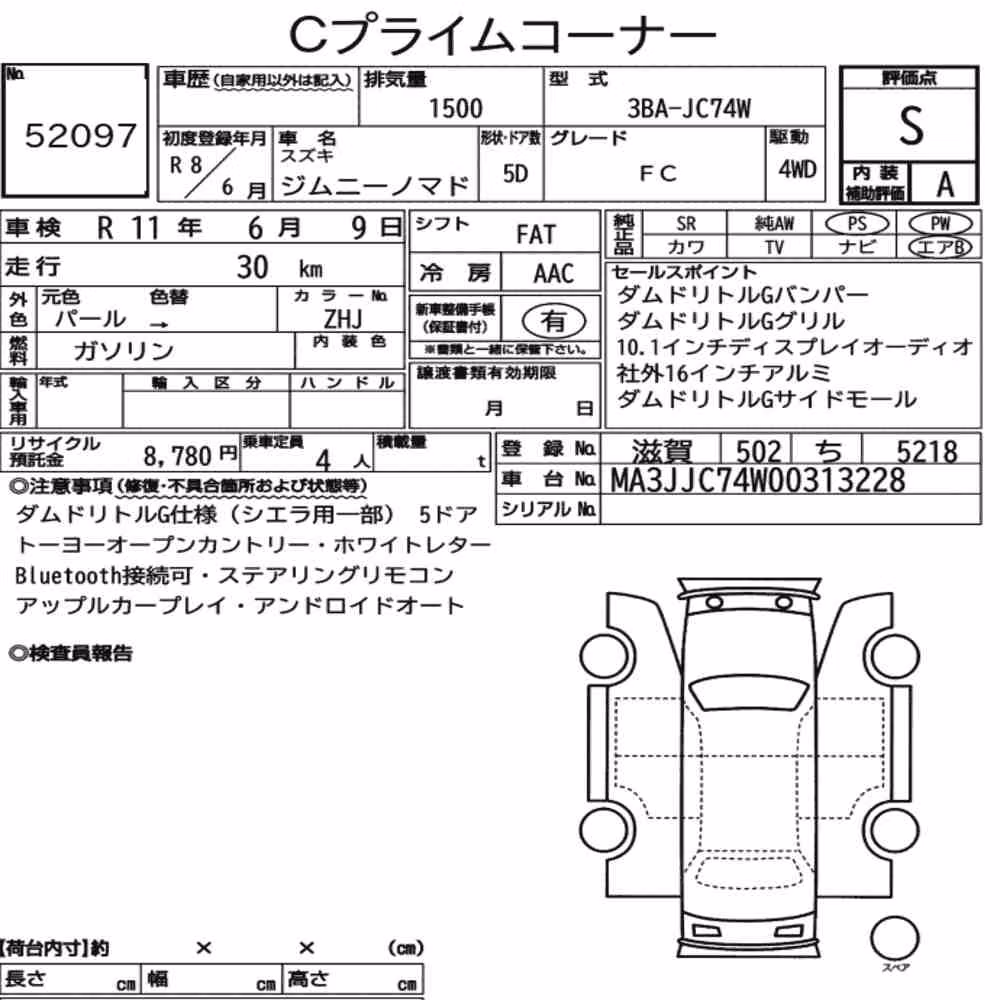 Notka aukcyjna: SUZUKI JIMMY MOMADE 4WD FC