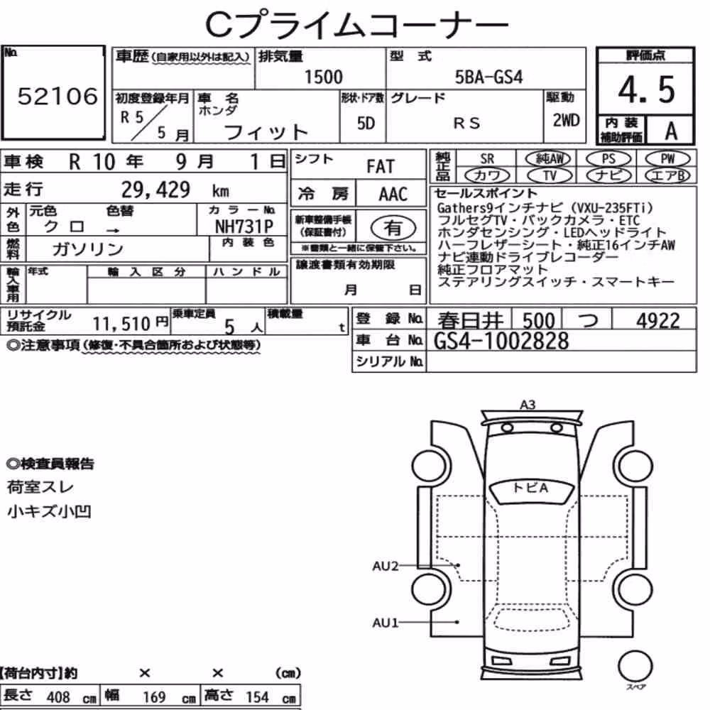 Notka aukcyjna: HONDA FIT RS