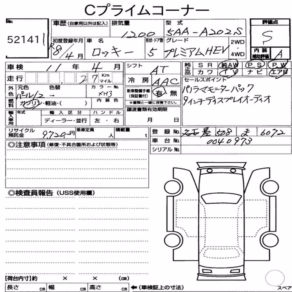 Notka aukcyjna: DAIHATSU ROCKY 5D OTHERS