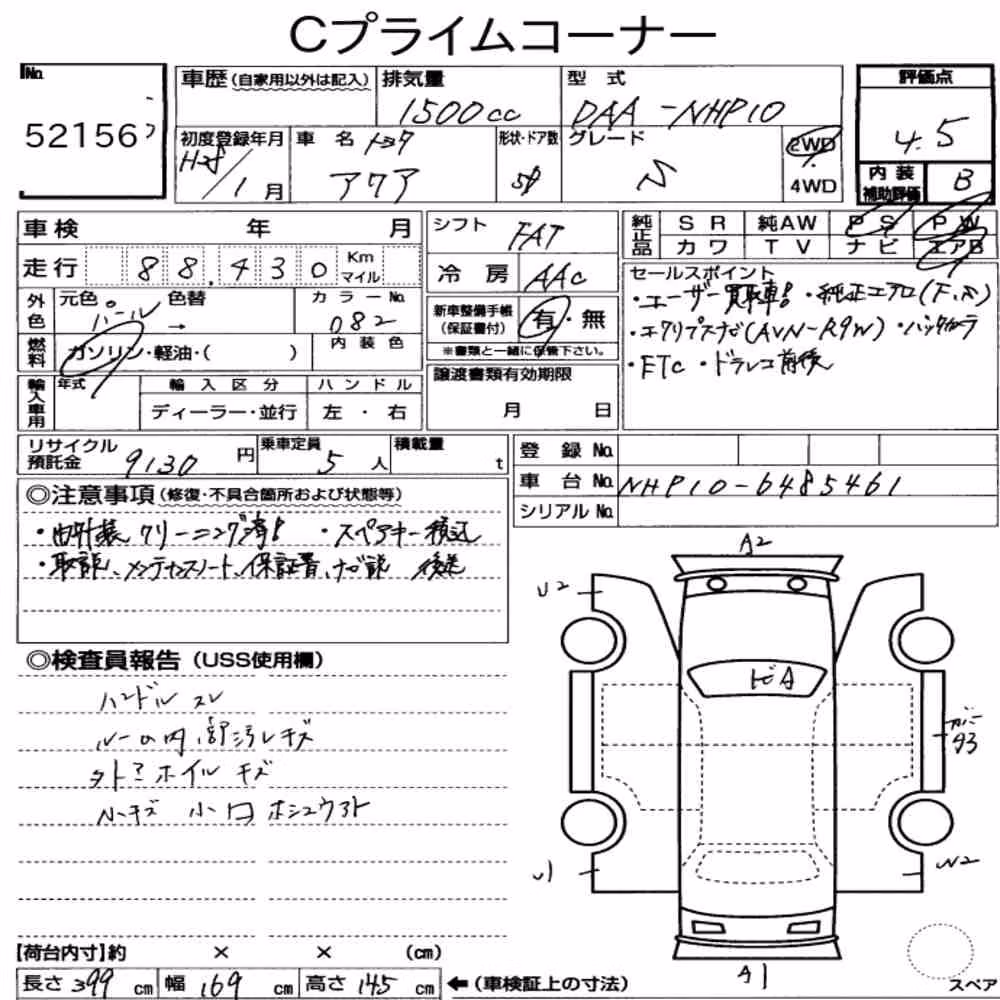 Notka aukcyjna: TOYOTA AQUA S