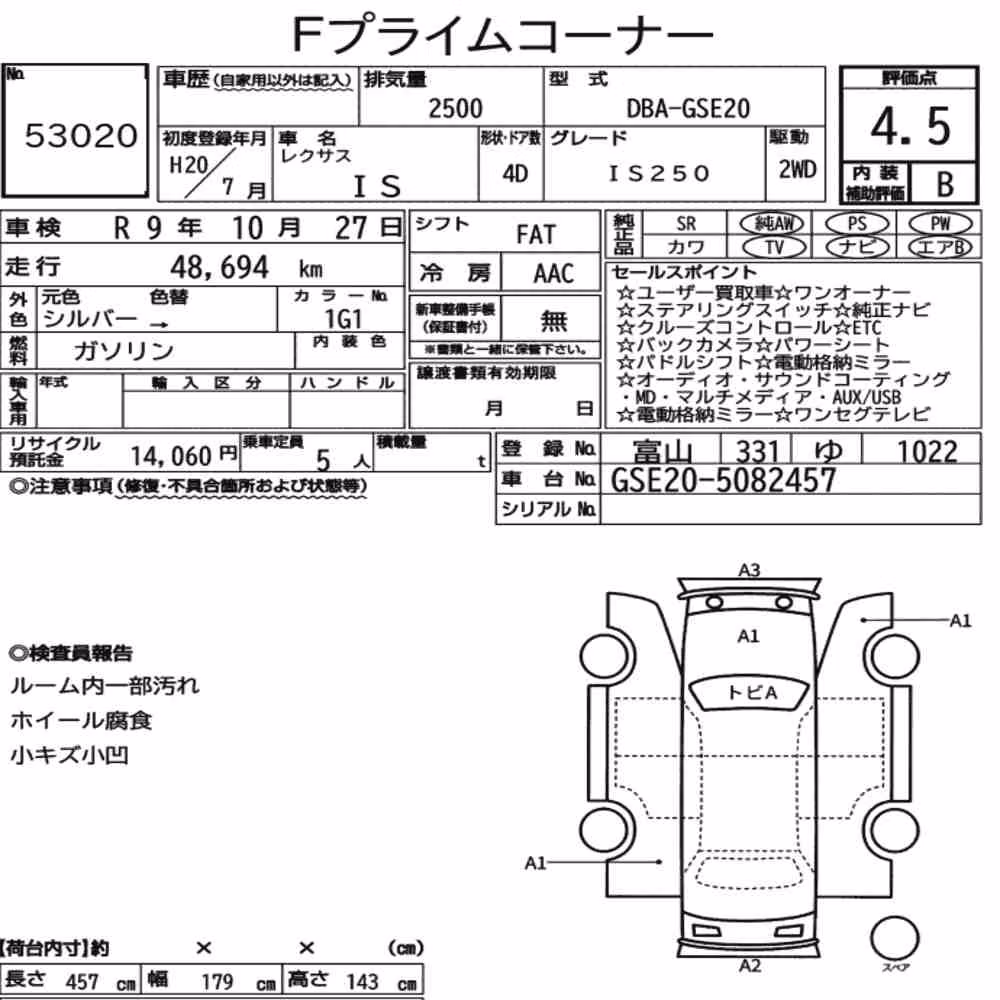 Notka aukcyjna: LEXUS IS 4D IS250
