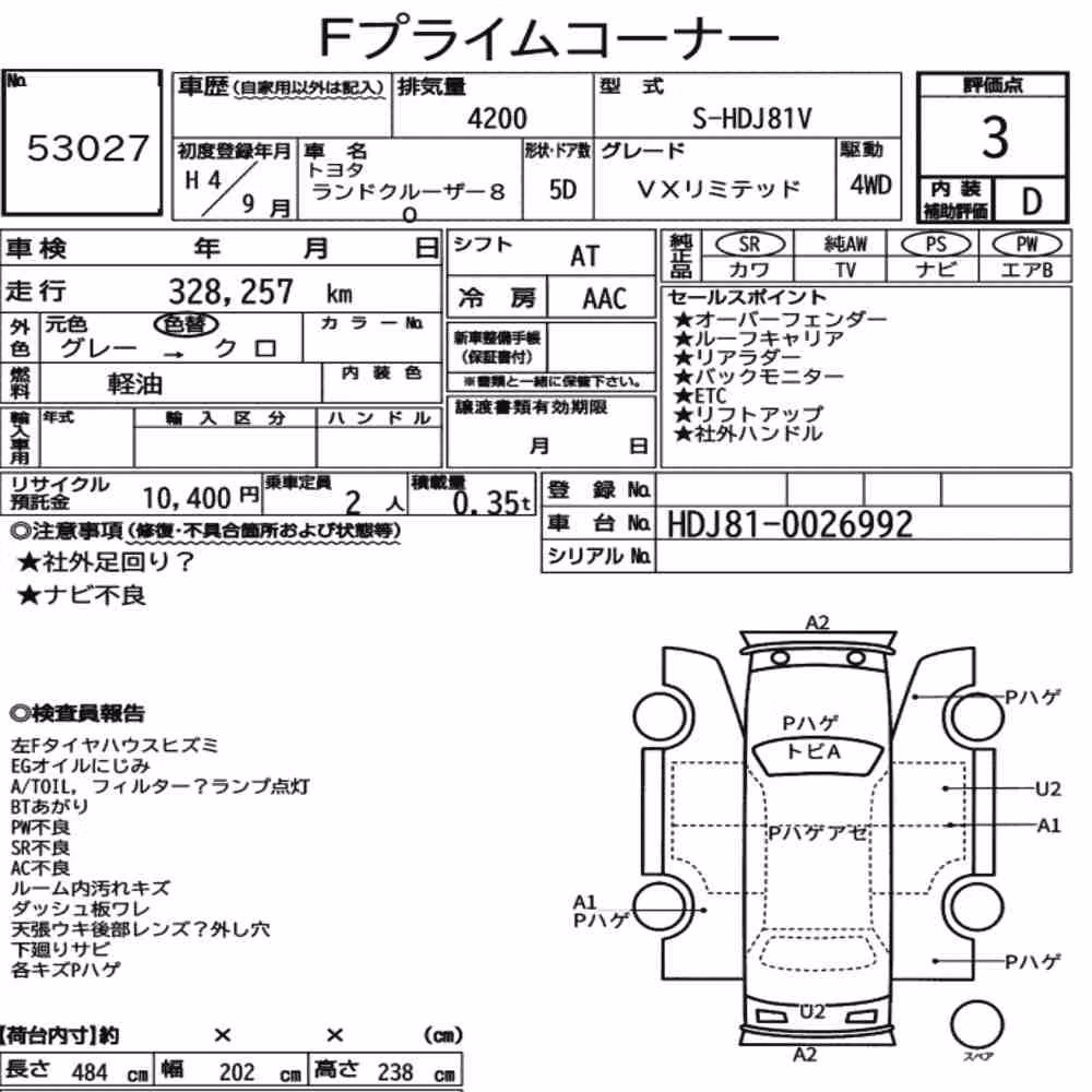 Notka aukcyjna: TOYOTA LAND CRUISER 80 4WD VX LIMITED