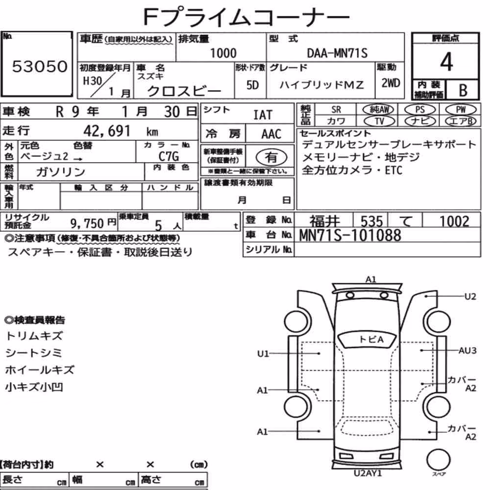Notka aukcyjna: SUZUKI XBEE HYBRID MZ