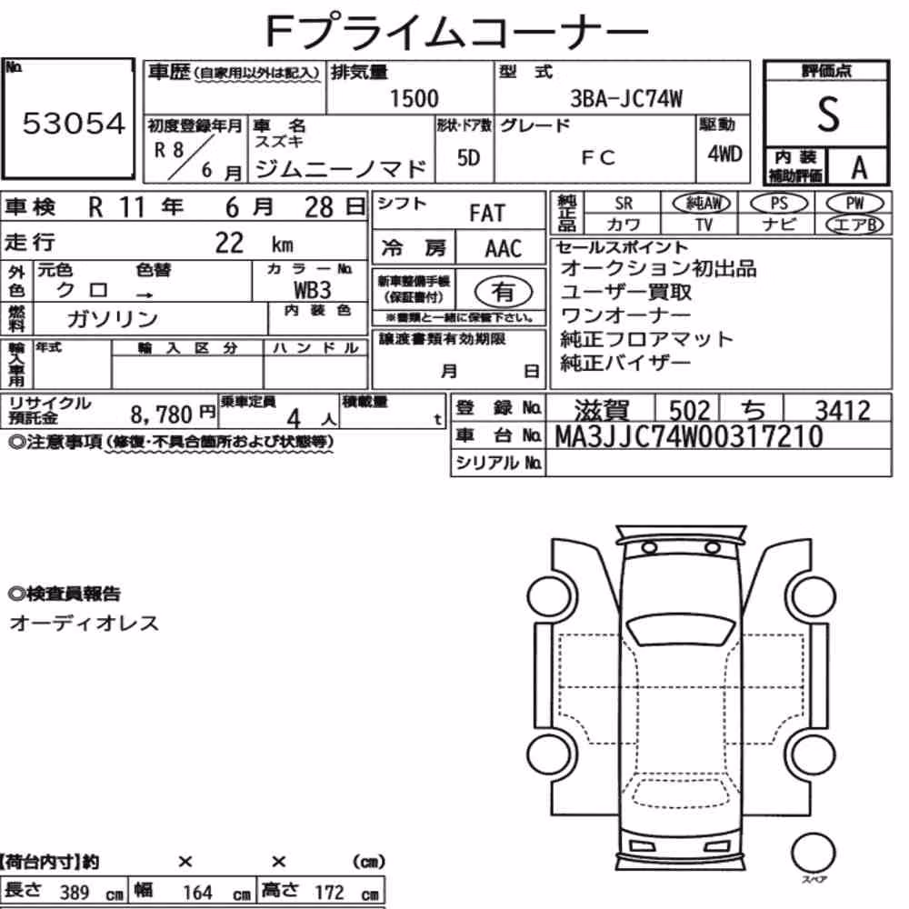 Notka aukcyjna: SUZUKI JIMMY MOMADE 4WD FC