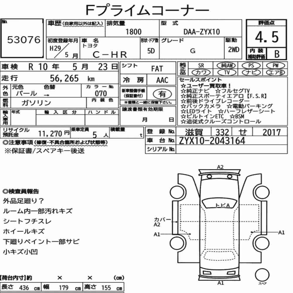 Notka aukcyjna: TOYOTA C-HR G