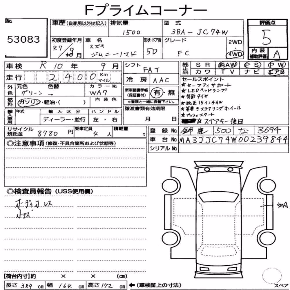 Notka aukcyjna: SUZUKI JIMMY MOMADE 4WD FC