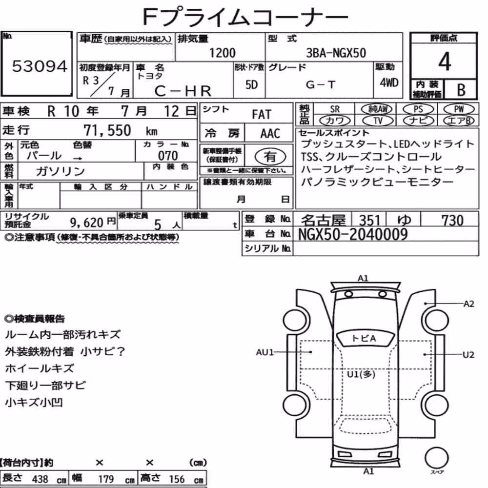 Notka aukcyjna: TOYOTA C-HR 4WD G-T