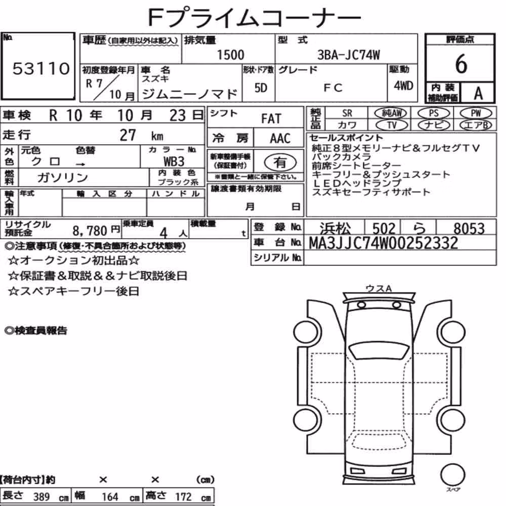 Notka aukcyjna: SUZUKI JIMMY MOMADE 4WD FC