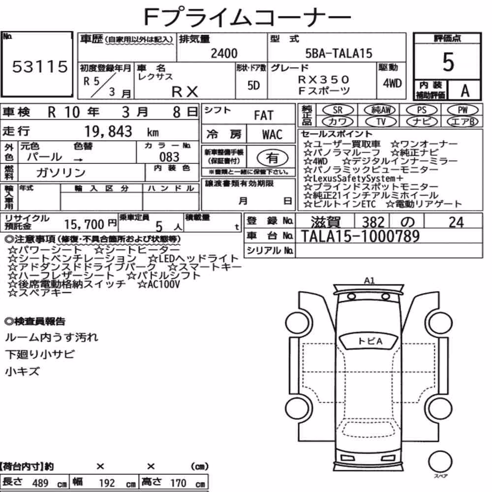 Notka aukcyjna: LEXUS RX 4WD F SPORT