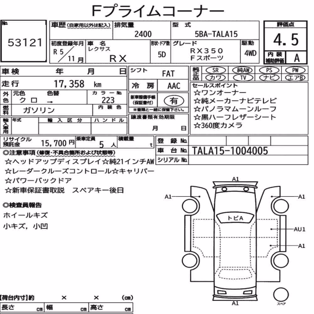 Notka aukcyjna: LEXUS RX 4WD F SPORT
