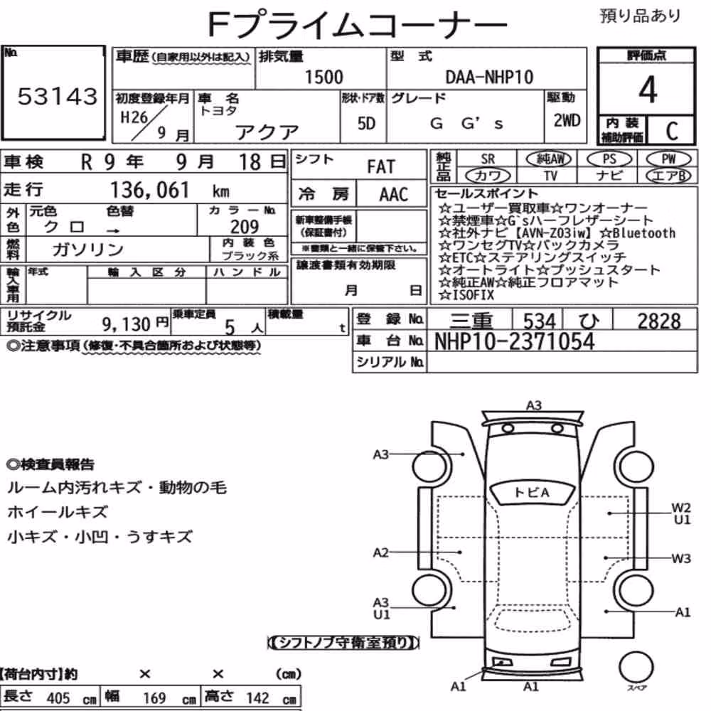 Notka aukcyjna: TOYOTA AQUA G GS