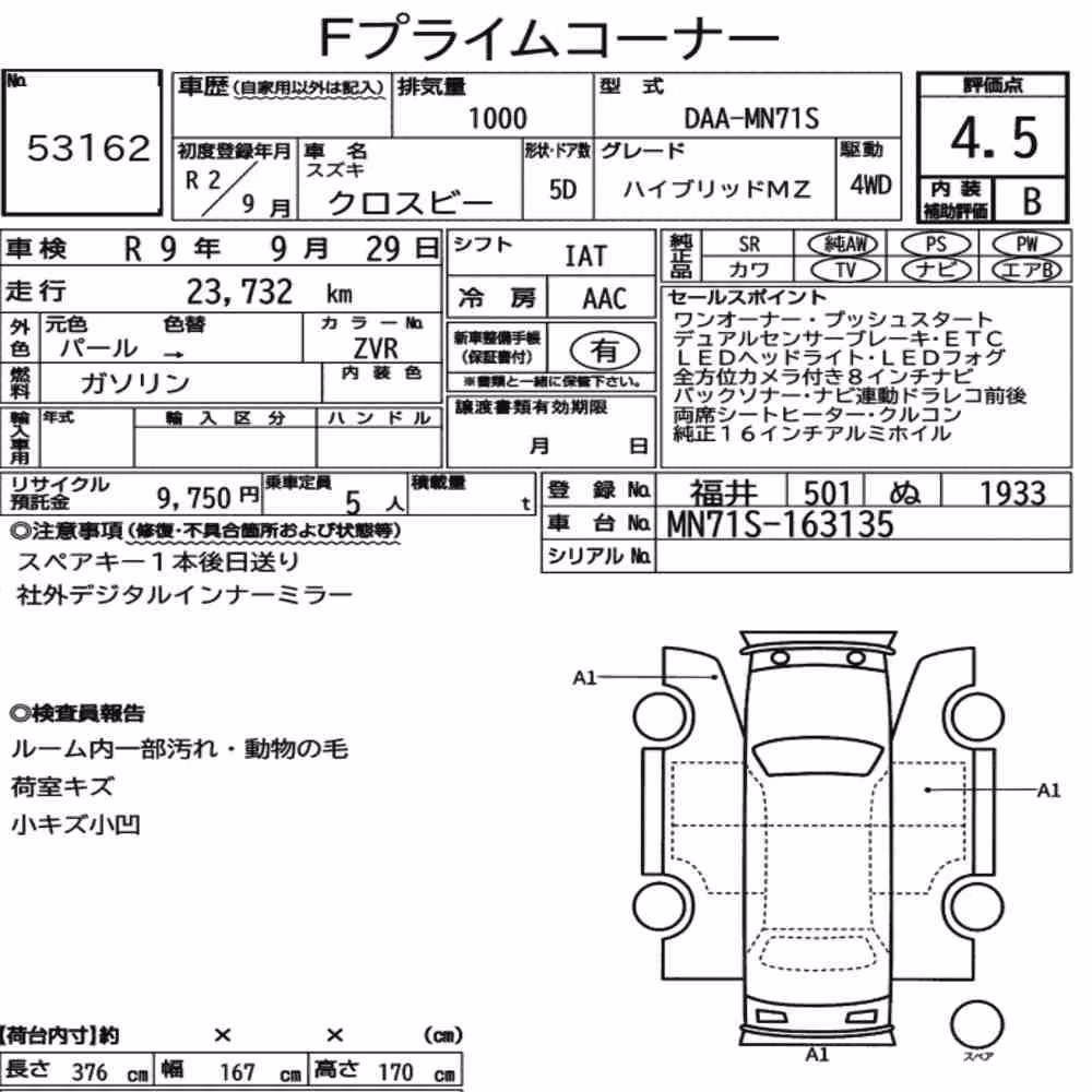 Notka aukcyjna: SUZUKI XBEE 4WD HYBRID MZ