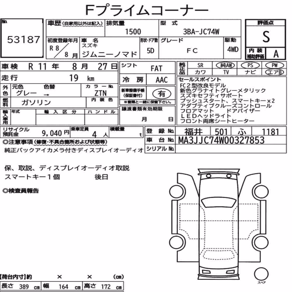 Notka aukcyjna: SUZUKI JIMMY MOMADE 4WD FC
