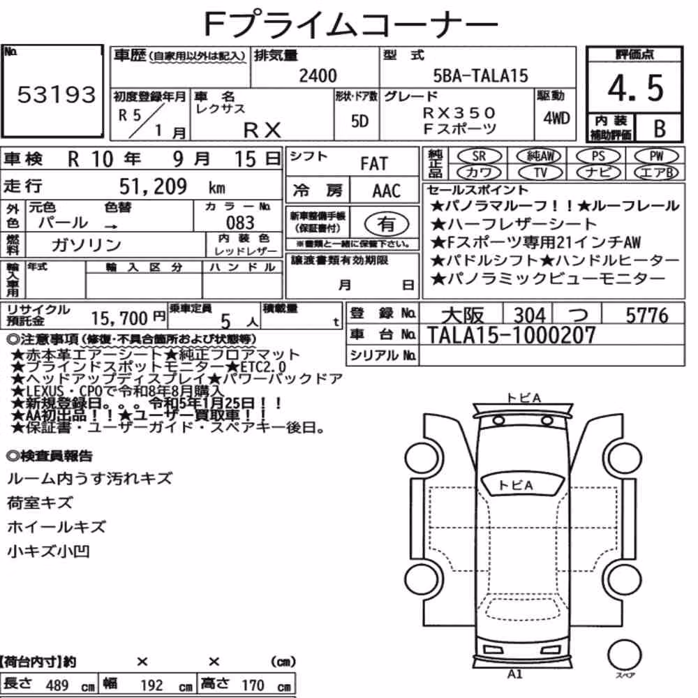Notka aukcyjna: LEXUS RX 4WD F SPORT
