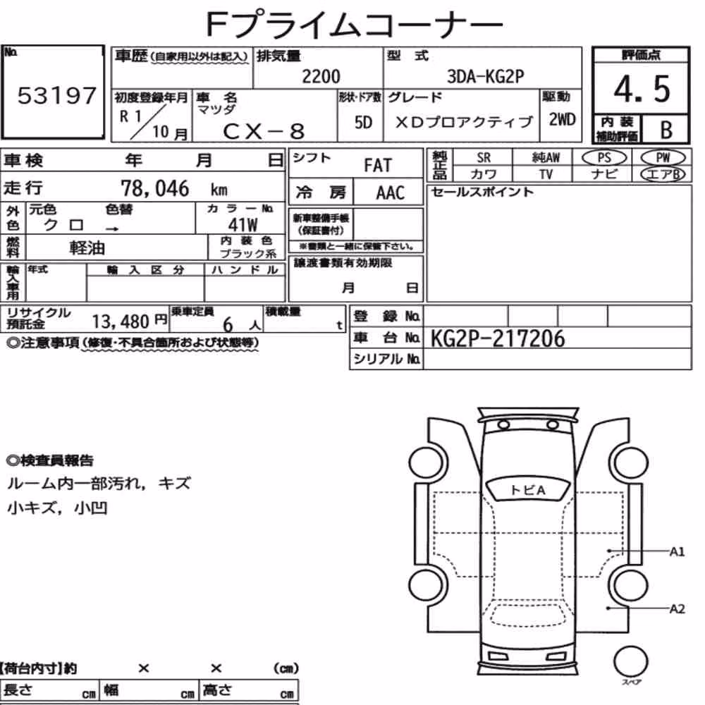 Notka aukcyjna: MAZDA CX-8 XD PROACTIVE