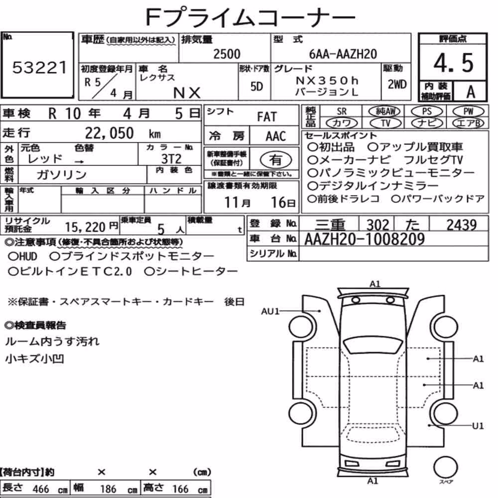Notka aukcyjna: LEXUS NX NX350H VERSION L