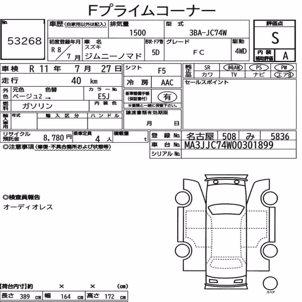 Notka aukcyjna: SUZUKI JIMMY MOMADE 4WD FC