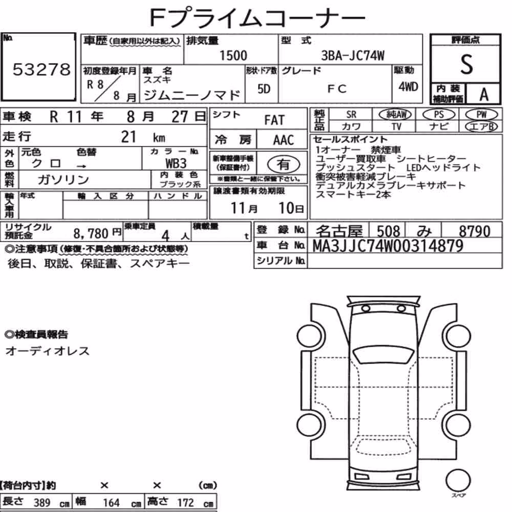 Notka aukcyjna: SUZUKI JIMMY MOMADE 4WD FC