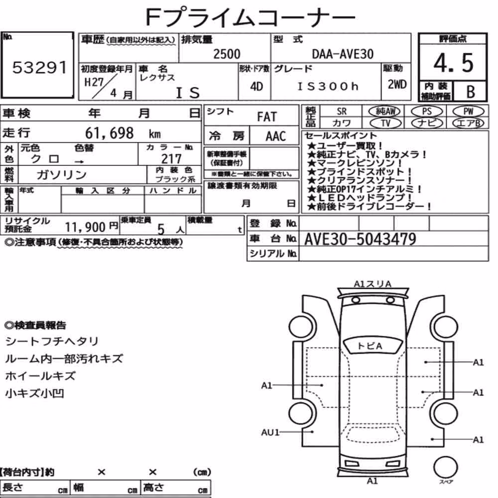 Notka aukcyjna: LEXUS IS 4D IS300H